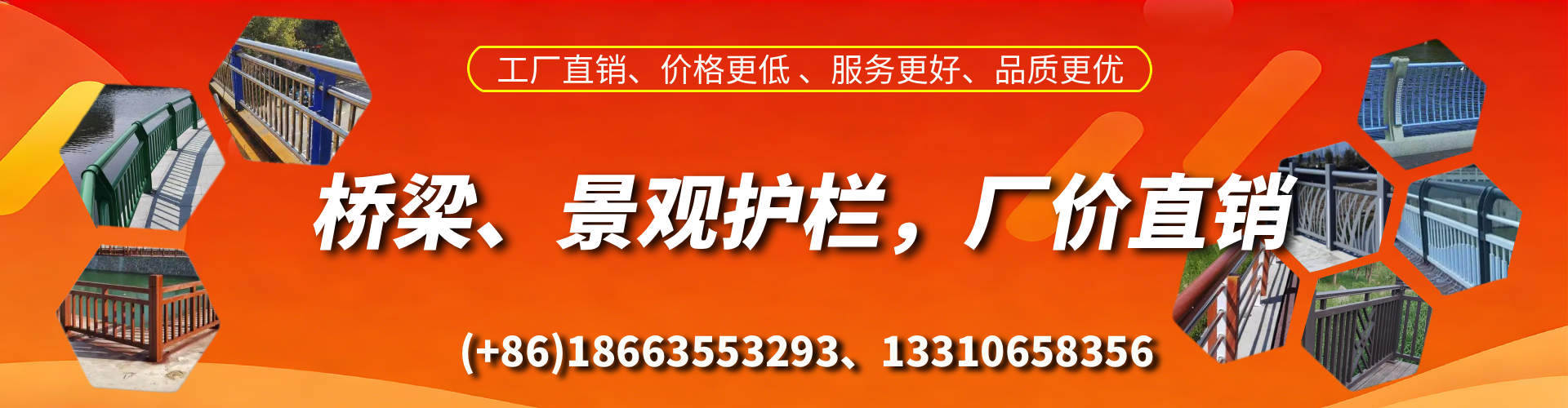 本溪桥梁护栏生产厂家